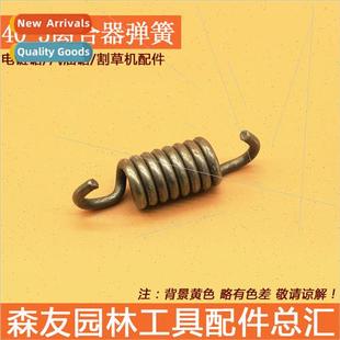 Spring Clutch Spring适用Bru Lawn Universal Mower