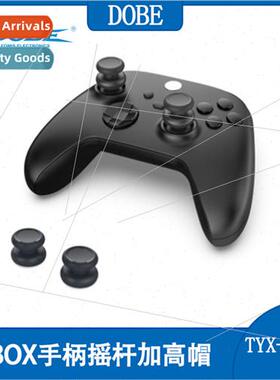 XBOX controller joystick heightened cap XboxSeries controlle