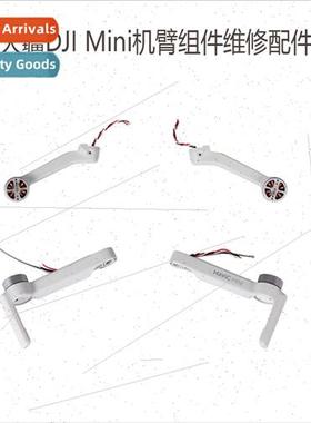 适用 Mini Mini 1 Drone Fuselage Motor Arm Assembly Arm Repai