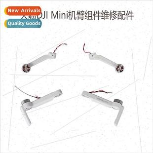 Drone Fuselage Motor 适用 Assembly Arm Repai Mini