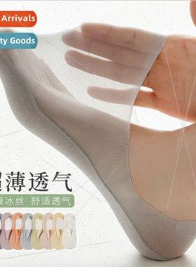 Boat socks womens summer ultra-thin  of cotton bottom shallo