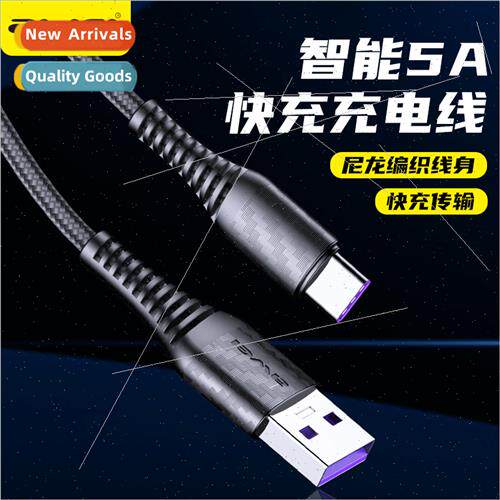 Smart 5A fast charging cable Nylon braided wire TPE wire fas