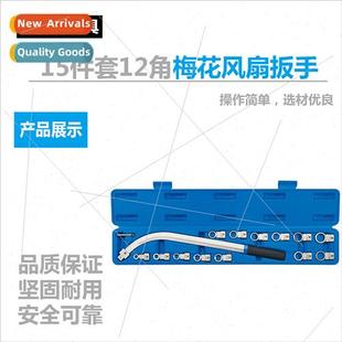 angle plum belt set scre engine wrench 15pcs fan
