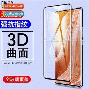 film skyrock heat curved Axon pro zte 适用 bending ZTE