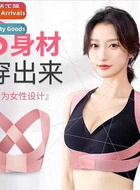 Hunchback Corrector Adult Invisible Posture Straps适用Girls