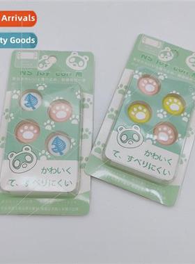 Swch/te Cat Paw Cap NS Animal Senkai Rocker Cat Paw Protecti