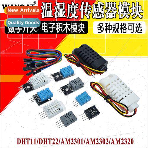 DHT11 Temperature Humidy Sensor Module Compatible wh Osun ng