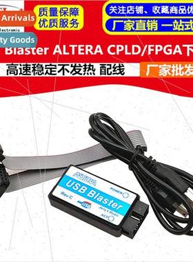 USB Blaster Downloader High-speed and stable without heating