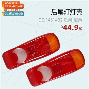 Housing Brake Cover Rear Signal Light Turn Housin Tail