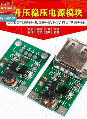 DC-DC Boost Regulator Power Supply Module Board Battery Boos