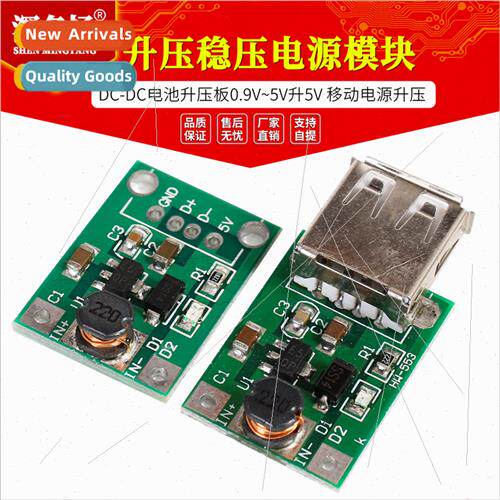 DC-DC Boost Regulator Power Supply Module Board Battery Boos