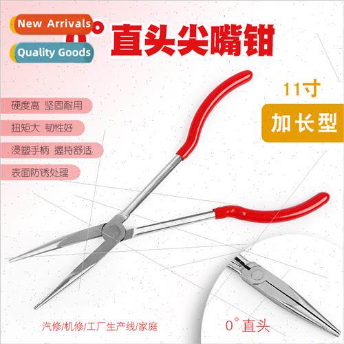 Extended sharp nose pliers long nose pliers elbow pliers cla