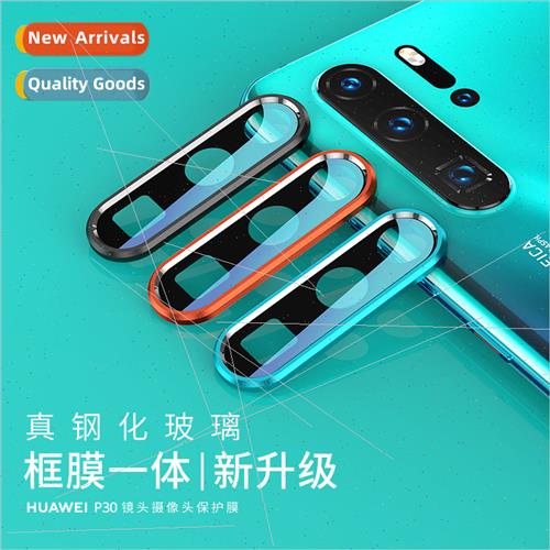 适用huawei p30 one pcs lens ring mate20pro cell phone lens f