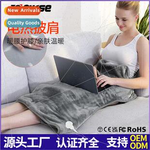 Dampness heat intelligent electric blanket household neck sh