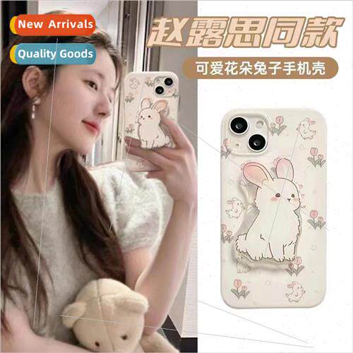 Pink Flower Bunny IPhone14ProMax Glossy Stand Apple 13PRO Ca