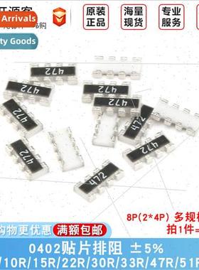 0402 Chip Resistors 0R10R15R22R30R33R47R51R62R100R200R220R33