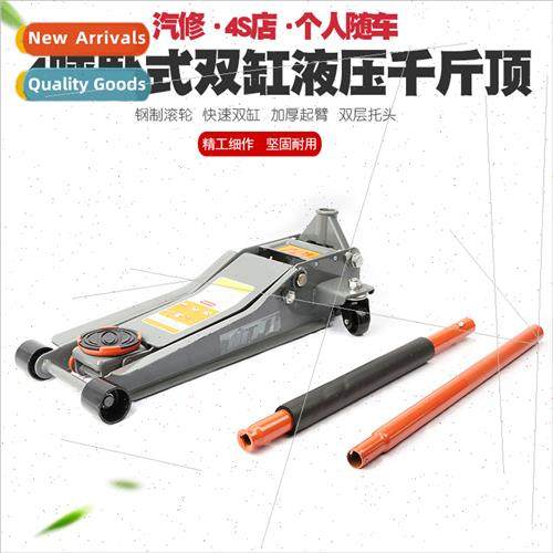 Low double oil pump 4 tons horizontal hydraulic jack 4T hydr