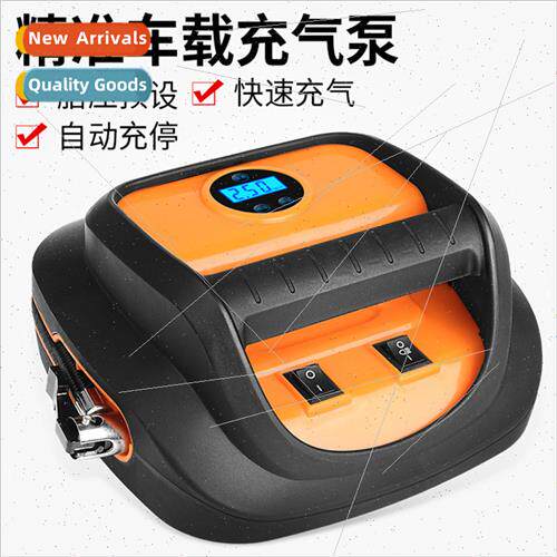 Car inflatable pump car emergency tool k car intelligent dig
