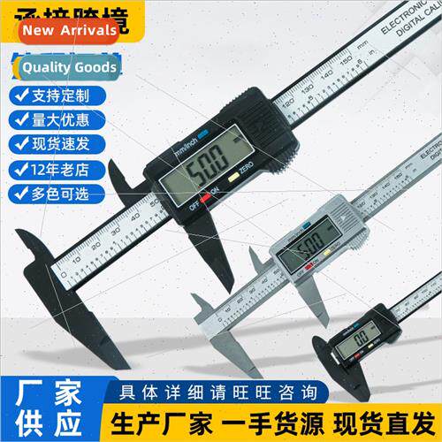 All Plastic Electronic Digal Calipers 0-150mm Inside and Out