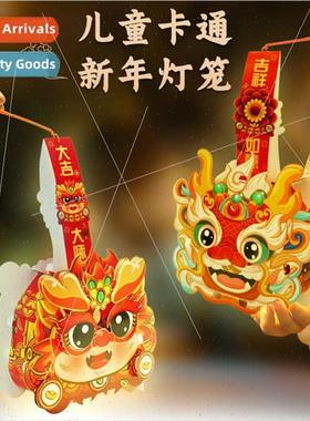 Chinese New Year dragon lantern diy children material packag