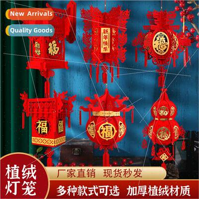 Large red lucky decorative flocking cloth holiday supplies h