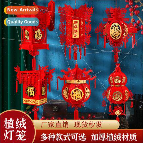 Large red lucky decorative flocking cloth holiday supplies h