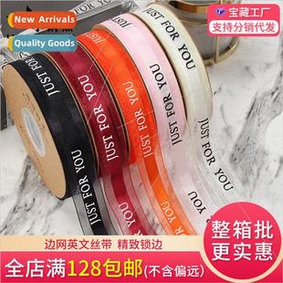 2.5CM ribbon Korean letter flowe Flower yarn wrapping