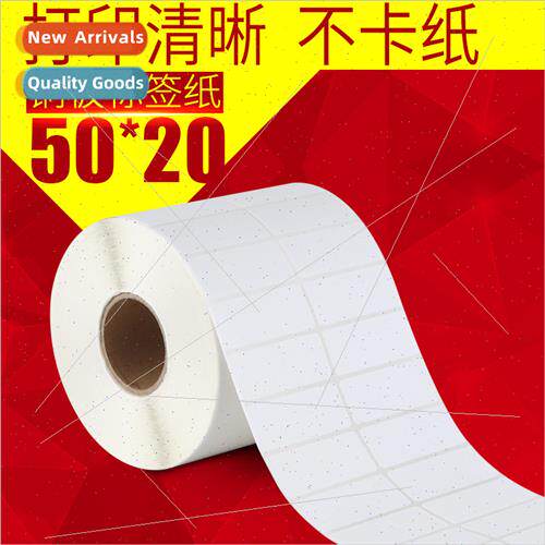 50*20*5000 barcode machine special label paper barcode stick