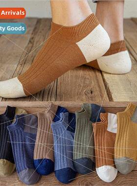 Double needle color blocking men boat socks casual fashion d