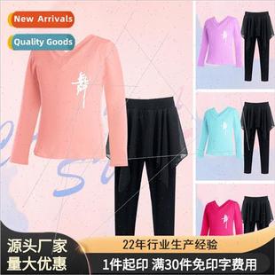 Childrens dancewear girls ballet fall girls dancing clothes