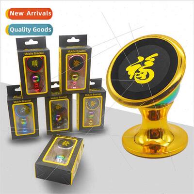 Car Phone Holder Cell Phone Navigation Magnetic Magnetic Hol