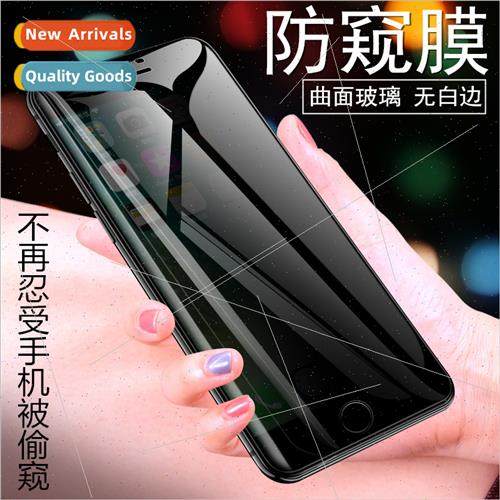 适用 Apple 11pro full-screen anti-peep film XR tempered film