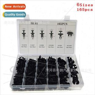 Mixed Car Fixed Box Buckle适用T Type Clip Push 165PCS Bumper