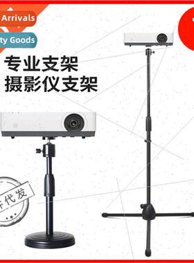 Surveillance camera bracket projector three-legged SLR camer