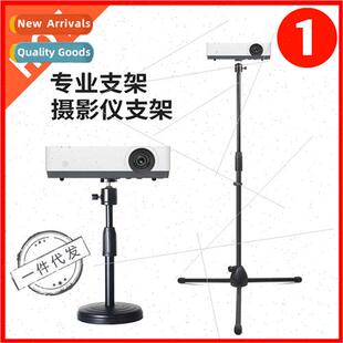 Surveillance camera bracket projector three-legged SLR camer