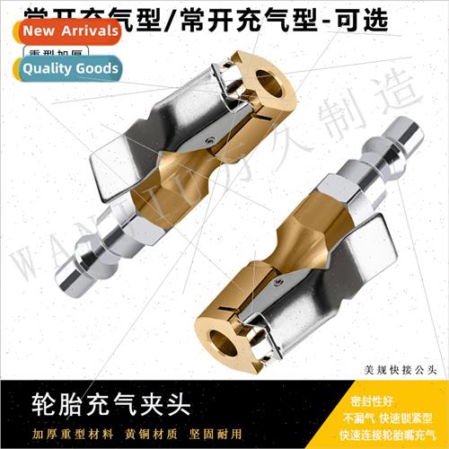 U.S.  U.S.  quick connect male to tire fast inflatable reinc