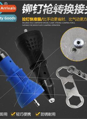 Electric Rivet Gun Adaptor Rivet Gun Nut Gun Riveting Blind