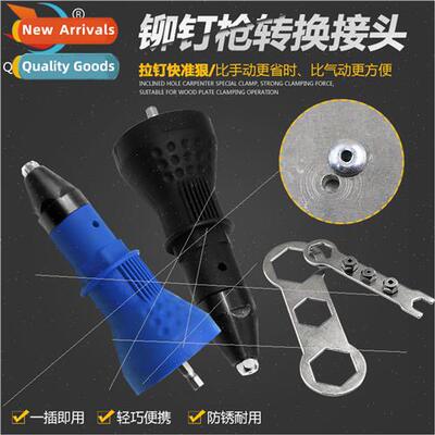 Electric Rivet Gun Adaptor Rivet Gun Nut Gun Riveting Blind