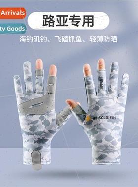 Fishing gloves men thin summer sea fishing special anti-stab