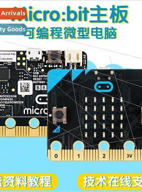 microb go k micro:b go development board k Python graphical