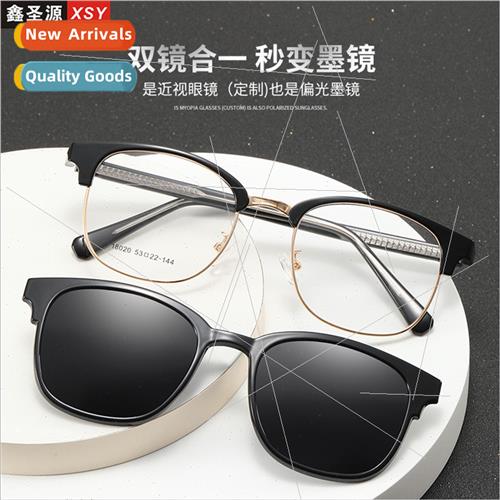 TR90 magnet set glasses men can be equipped myopia glasses f