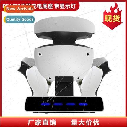 PS VR2 controller charging base wh stowable glasses holder P