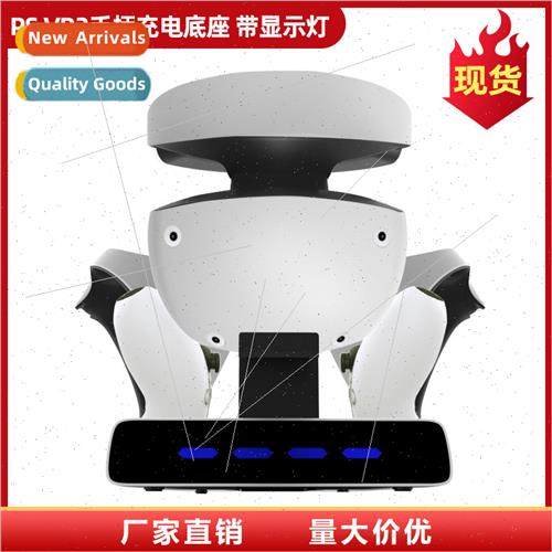 PS VR2 controller charging base wh stowable glasses holder P