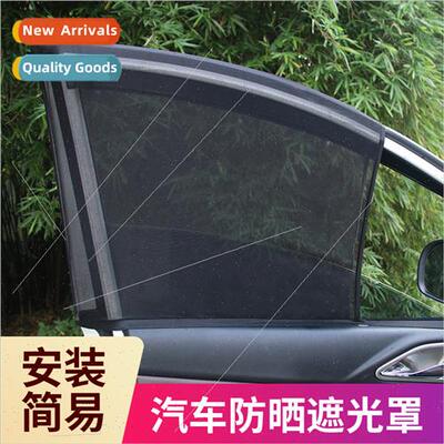 Car window sunshade magnet -automatic retractable car sunscr