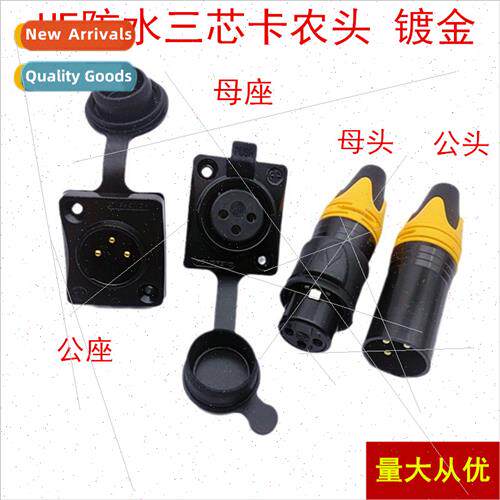 Sealed waterprodustproXLR 3 pole balanced audio plug socket