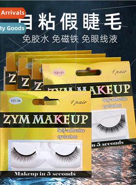 Warm Feeling -adhesive False Eyelash Pair Pack No Glue Eyela