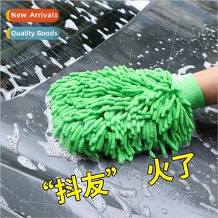 thickened chenille wash double car sided bug Large coral