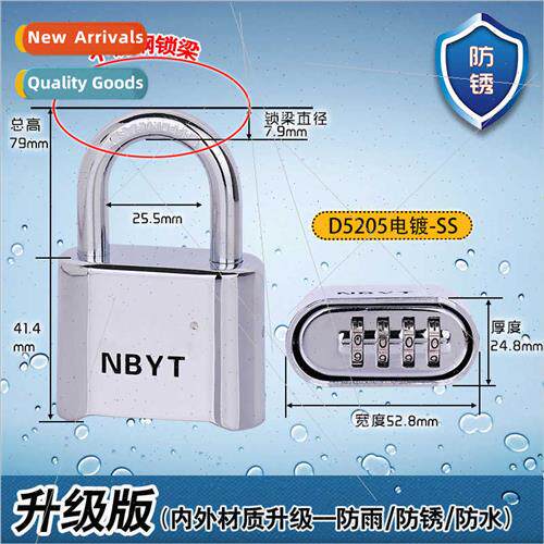 304 stainless steel lock beam rust-resistant bottom combinat