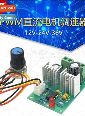 PWM DC Motor Speed Controller 12V-24V-36V One-way Speed Cont