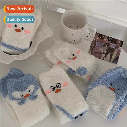 5 pairs of cute animal duck coral velvet socks women ins  wi